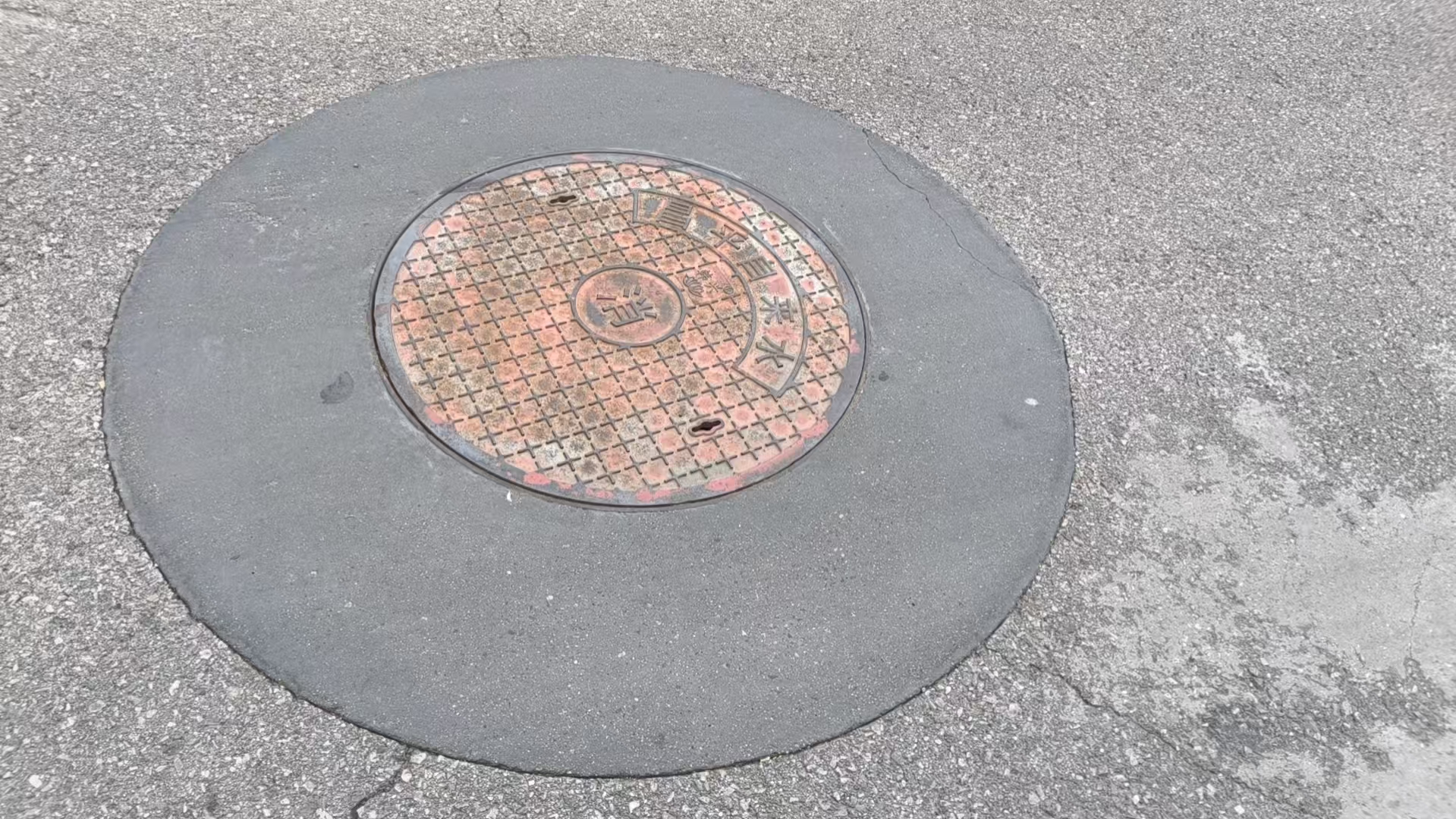 港北井周速凝加固料