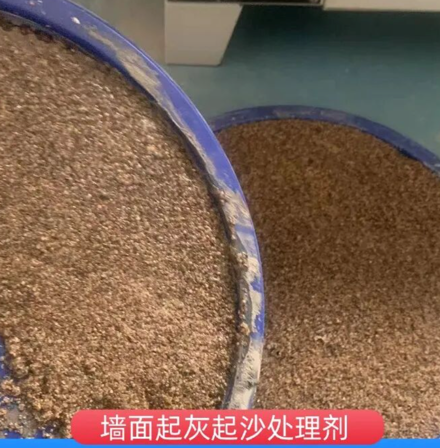 港北墙面起灰起沙处理硬化剂工作原理