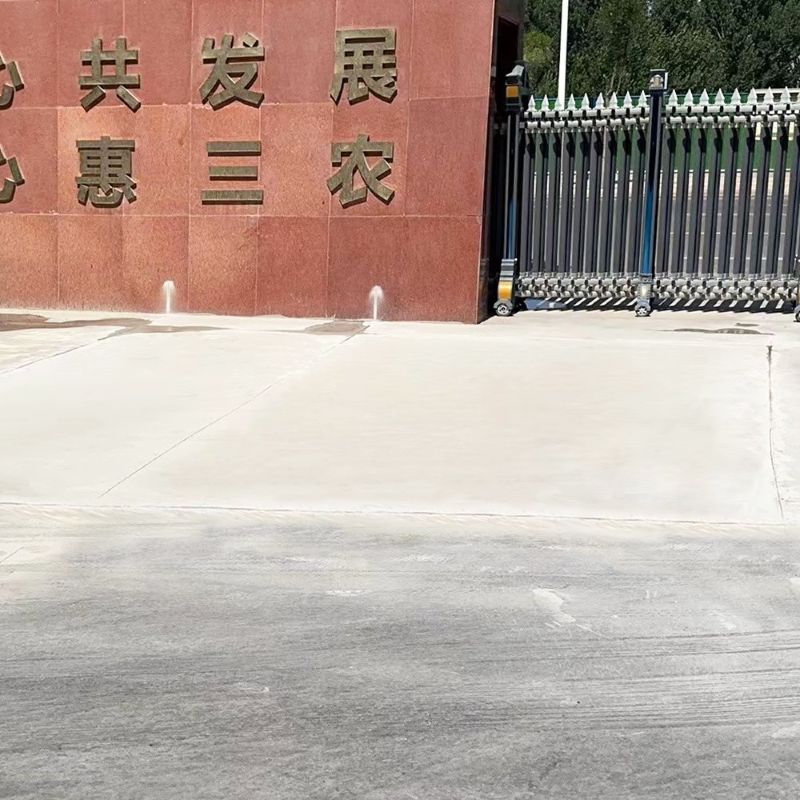 港北路面快速通车修补料