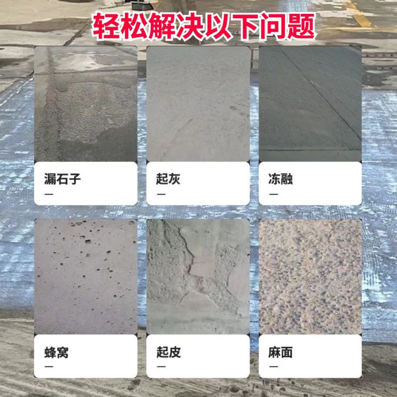 港北低碳市政修补材料简单快速修补道路恢复交通